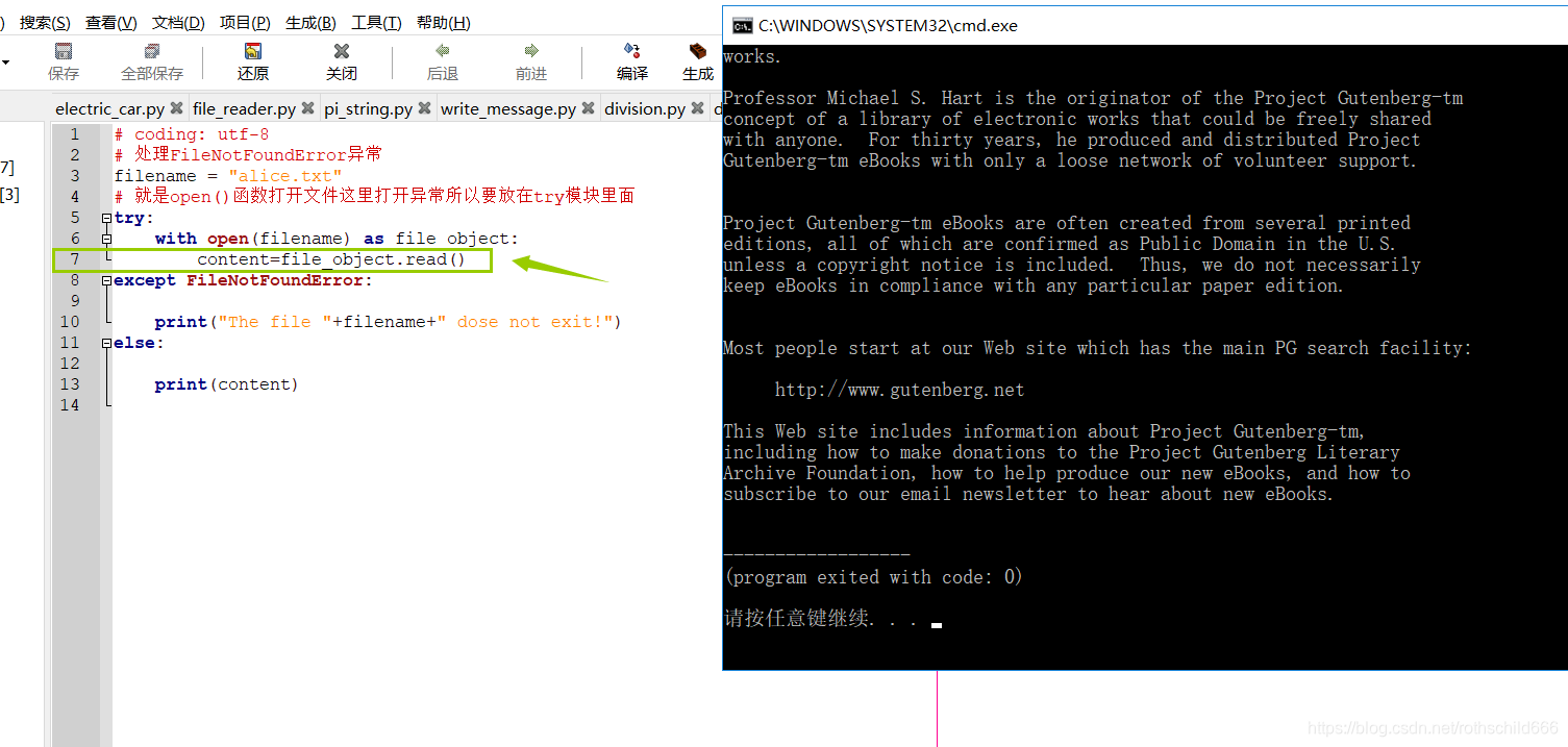 python中关于IndentationError: expected an indented block 中不易察觉修改原代码错误的解法 ...