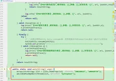 Idea：Java文件打包可执行的JAR文件，并指定JDK编译版本
