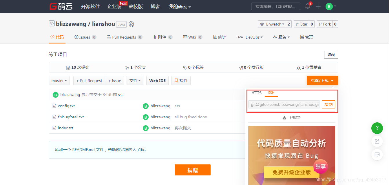 在这里插入图片描述 在这里插入图片描述