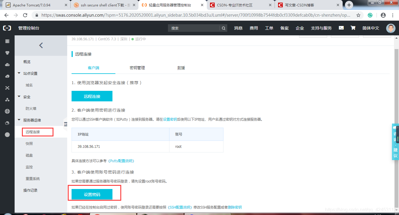 在这里插入图片描述 在这里插入图片描述