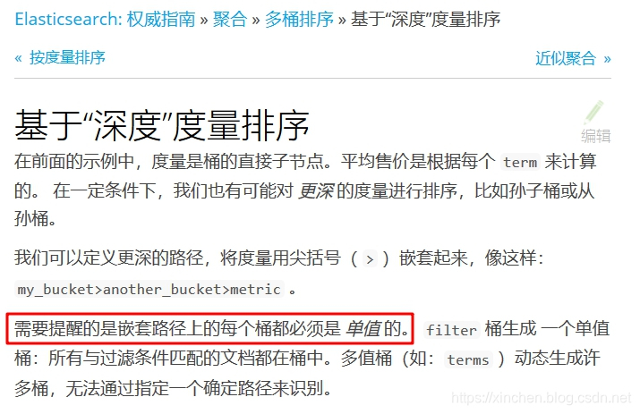 在这里插入图片描述 在这里插入图片描述