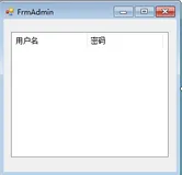 winform通过ListView绑定数据库数据源