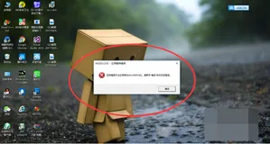 VC++6.0 安装 graphics.h 配置及使用