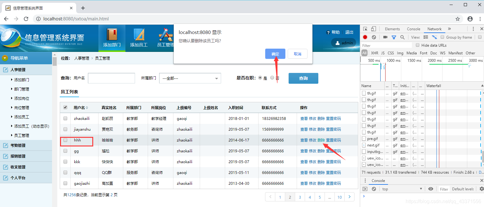 在这里插入图片描述 在这里插入图片描述