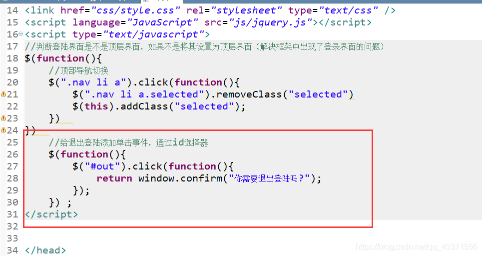 在这里插入图片描述 在这里插入图片描述