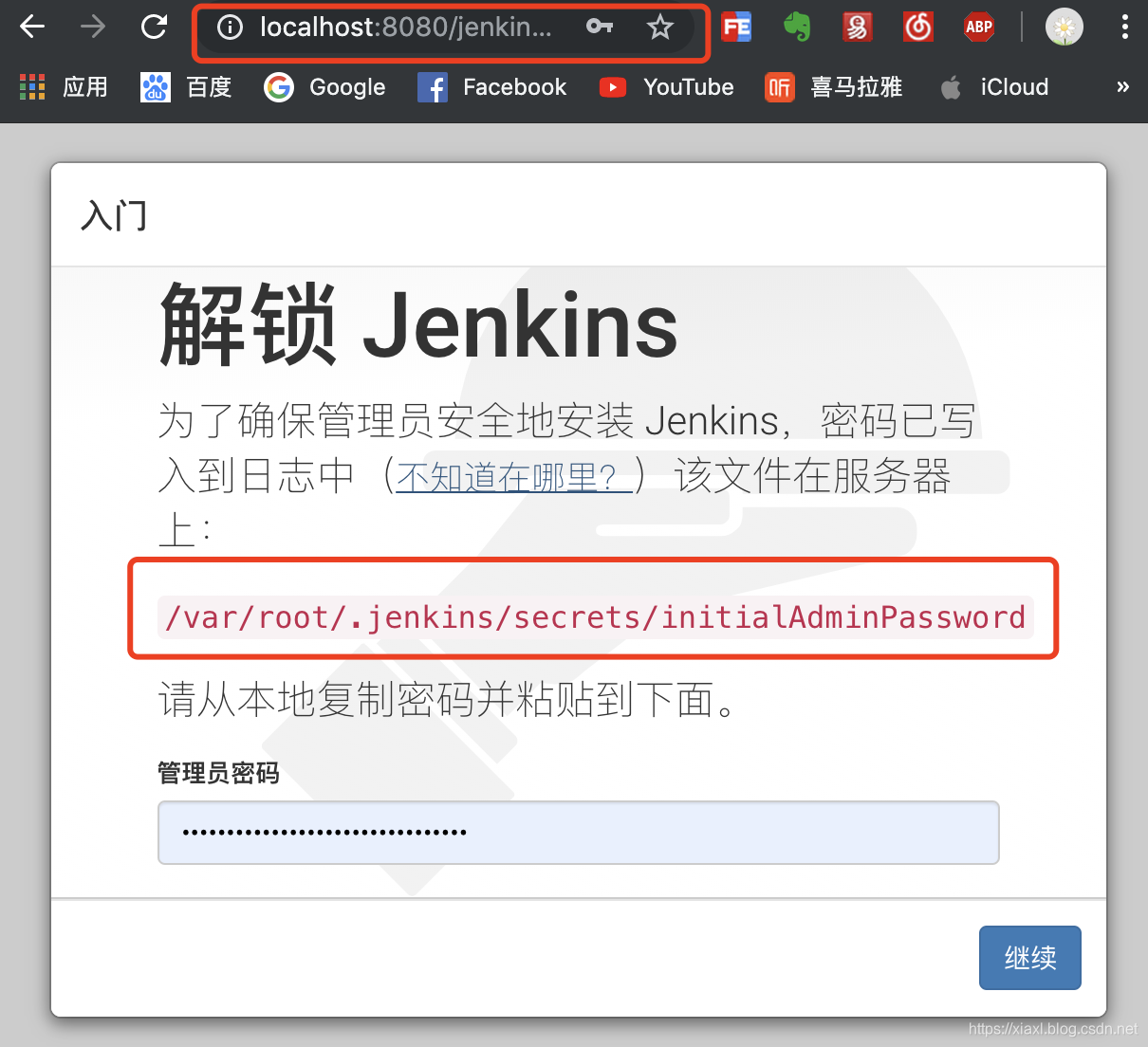 在这里插入图片描述 在这里插入图片描述