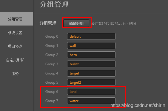 在这里插入图片描述 在这里插入图片描述