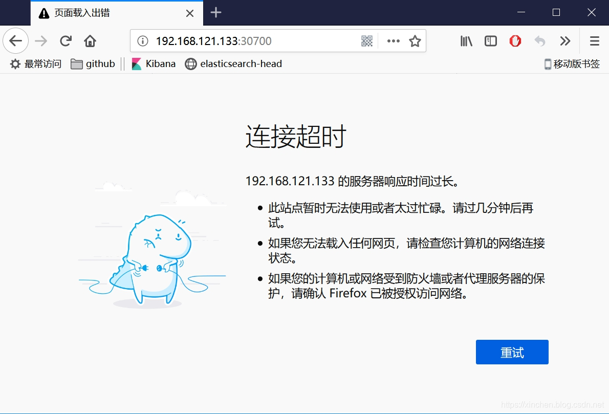 在这里插入图片描述 在这里插入图片描述