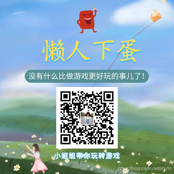 在这里插入图片描述 在这里插入图片描述