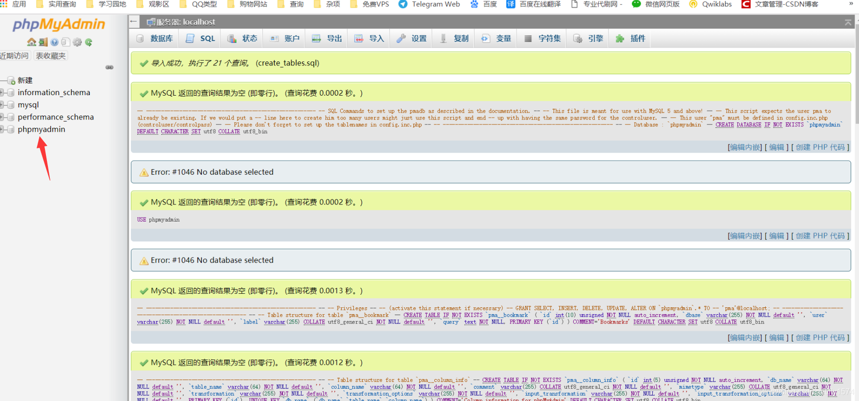 在这里插入图片描述 在这里插入图片描述