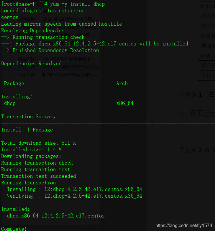 在这里插入图片描述 在这里插入图片描述