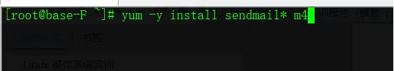 CentOS7.2部署邮件服务器(sendmail)