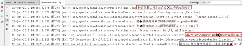 彻底解决Intellij IDEA中文乱码问题