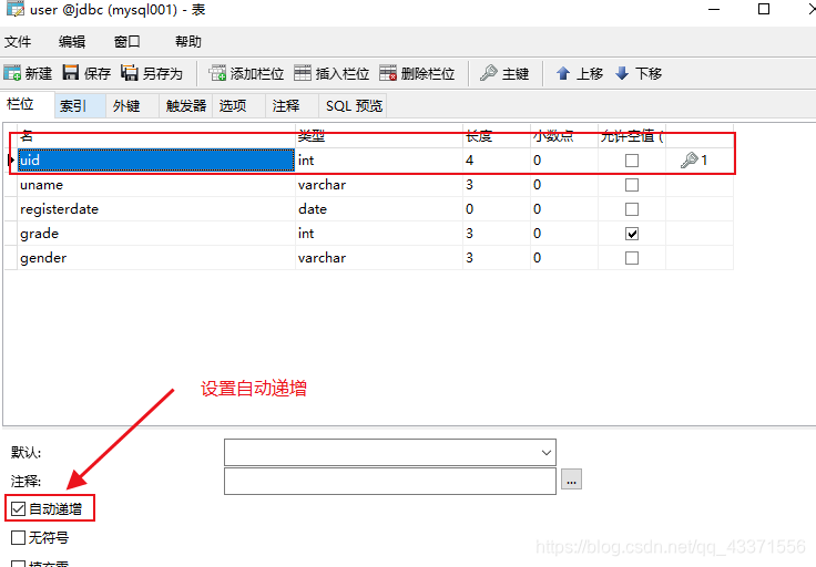 在这里插入图片描述 在这里插入图片描述