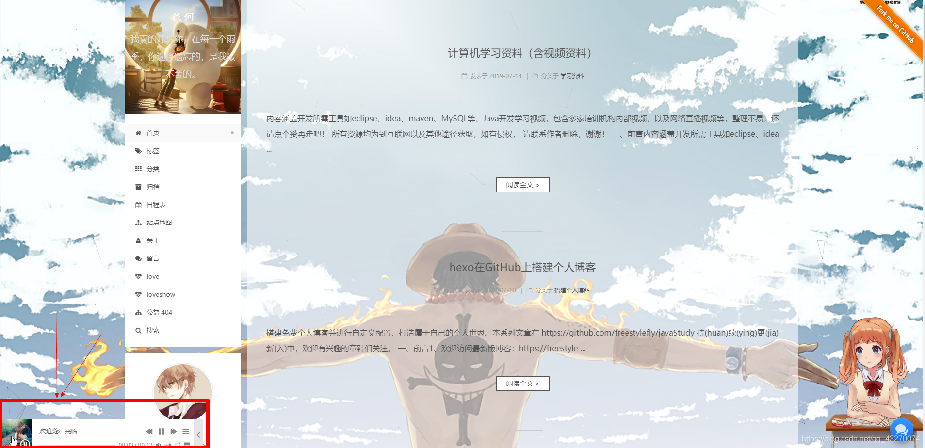 在这里插入图片描述 在这里插入图片描述