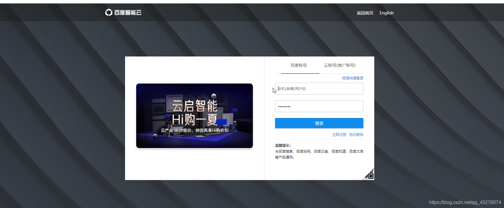 在这里插入图片描述 在这里插入图片描述