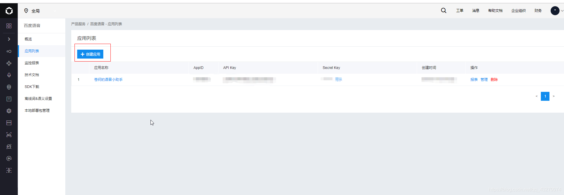 在这里插入图片描述 在这里插入图片描述