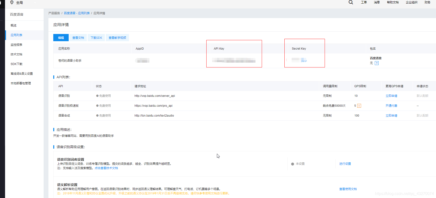 在这里插入图片描述 在这里插入图片描述