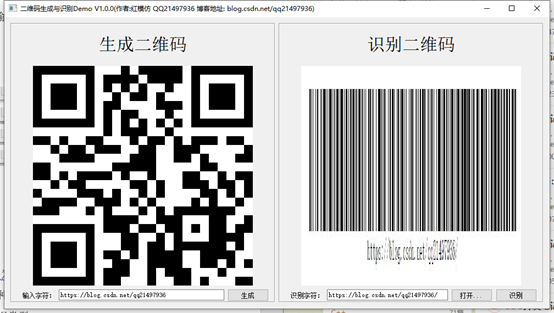 Qt三方库开发技术：二维码生成、识别以及条码识别-阿里云开发者社区