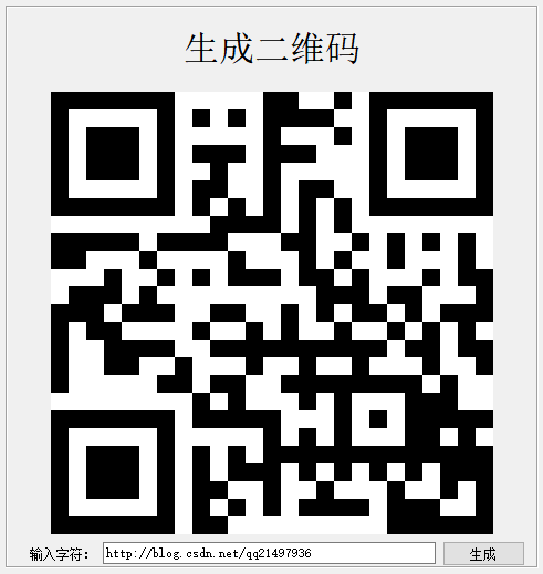 Qt三方库开发技术：二维码生成、识别以及条码识别-阿里云开发者社区