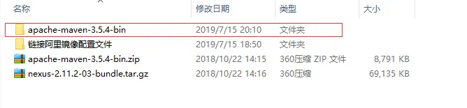 Maven是什么? 不知道你可就亏大发了!