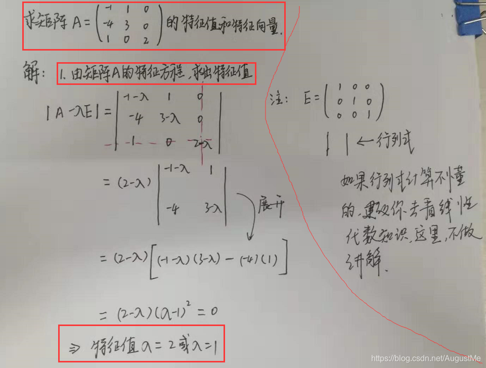 在这里插入图片描述 在这里插入图片描述