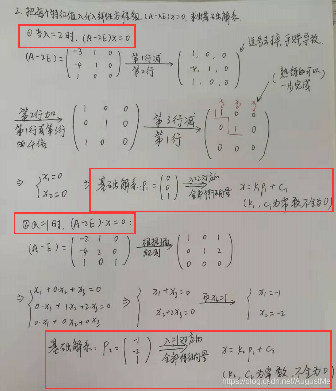 在这里插入图片描述 在这里插入图片描述