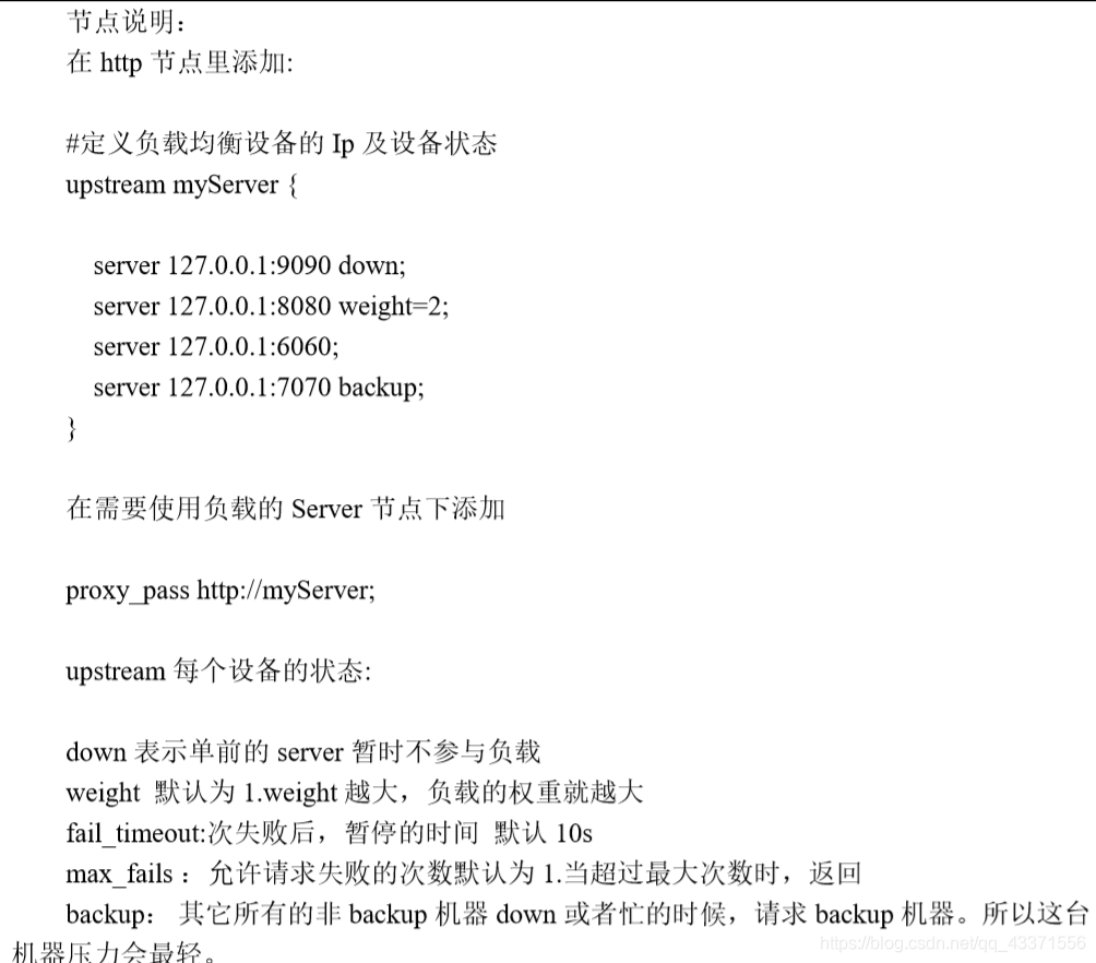 在这里插入图片描述 在这里插入图片描述