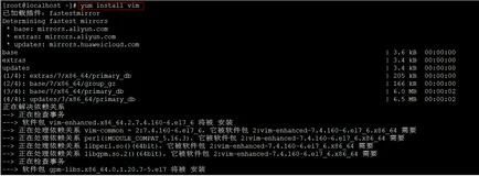 Yum命令使用,使用yum安装vim案例演示yum的使用