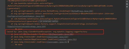 Spring boot 整合mybatis报错ClassNotFoundException: org.mybatis.logging.LoggerFactory