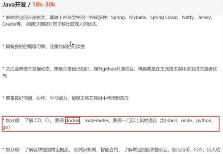 在这里插入图片描述 在这里插入图片描述