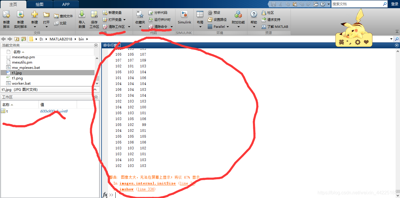 在这里插入图片描述 在这里插入图片描述