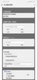 Mobile - 微信清理内置浏览器缓存（IOS / Android）