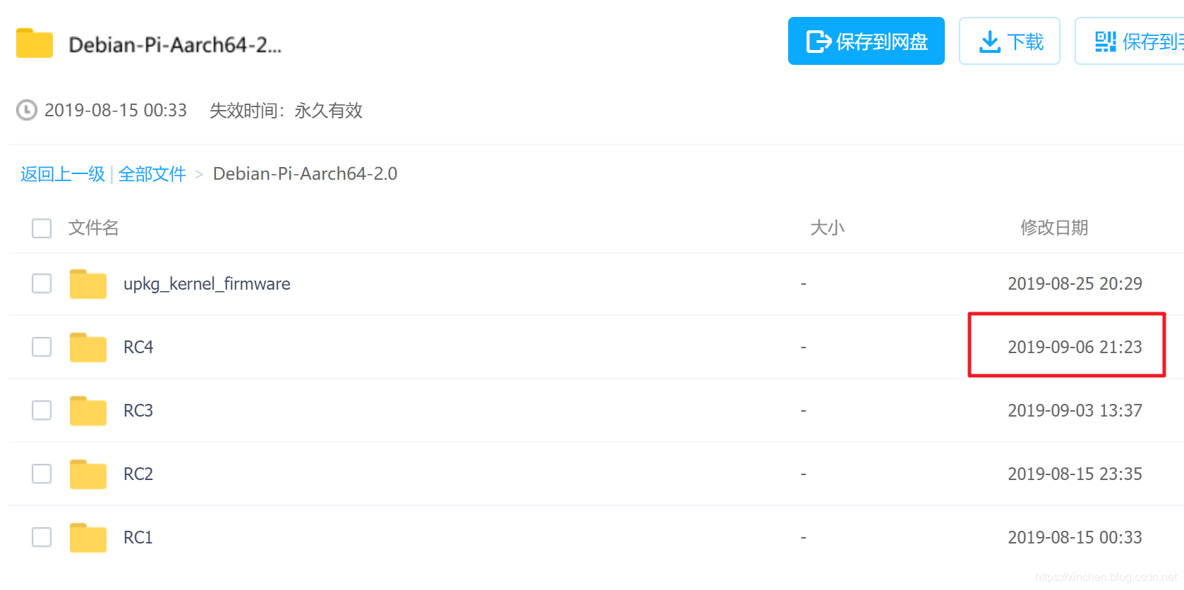 在这里插入图片描述 在这里插入图片描述