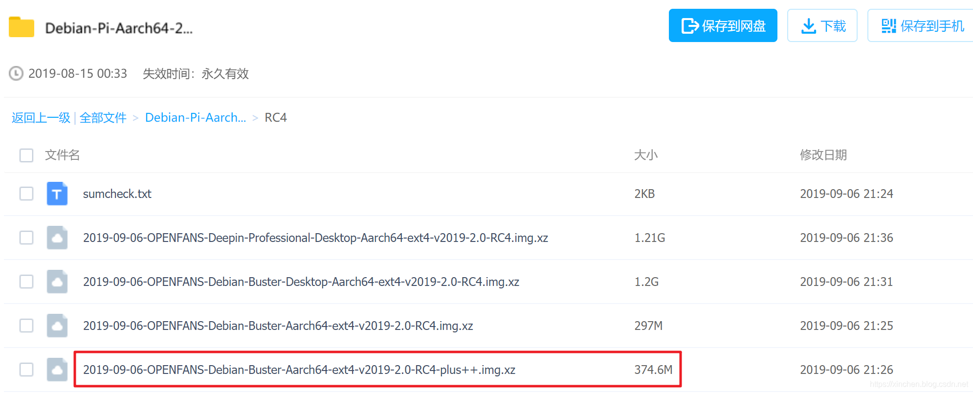 在这里插入图片描述 在这里插入图片描述