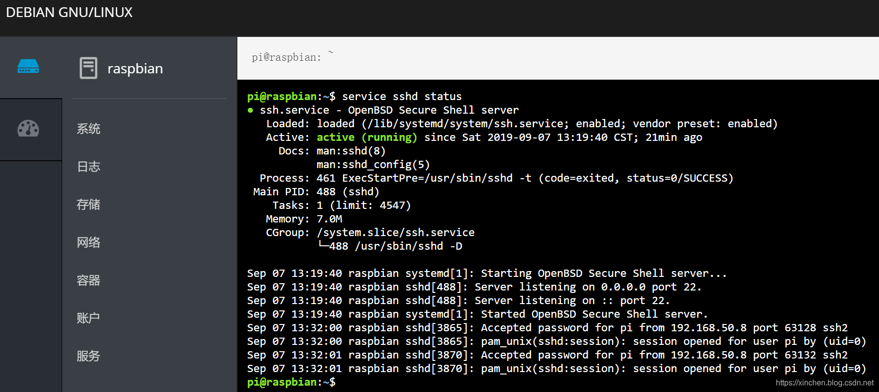 在这里插入图片描述 在这里插入图片描述
