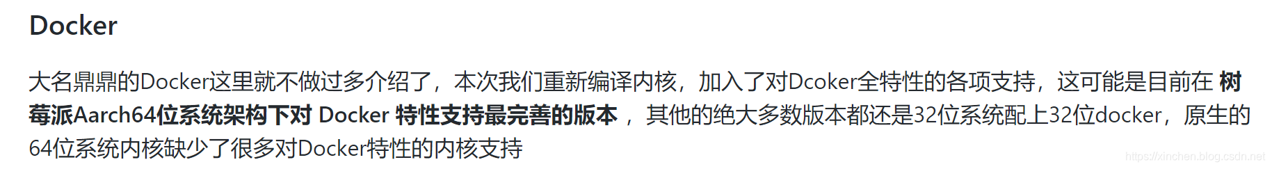 在这里插入图片描述 在这里插入图片描述