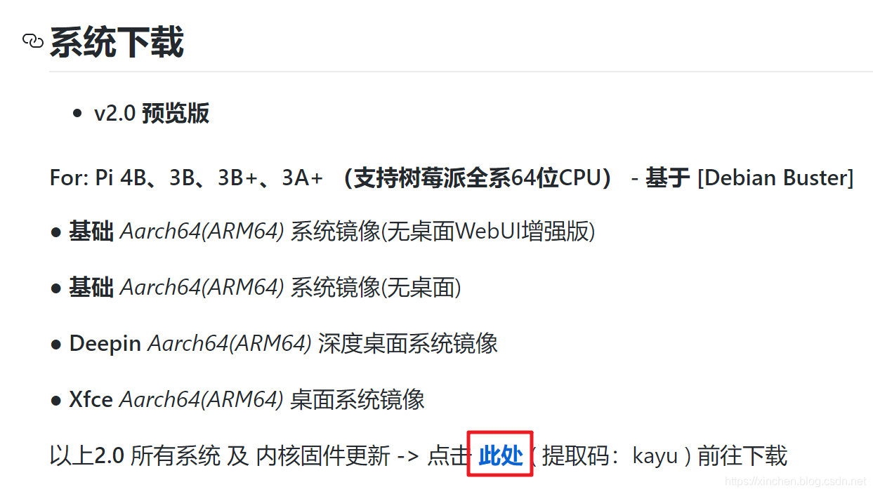 在这里插入图片描述 在这里插入图片描述