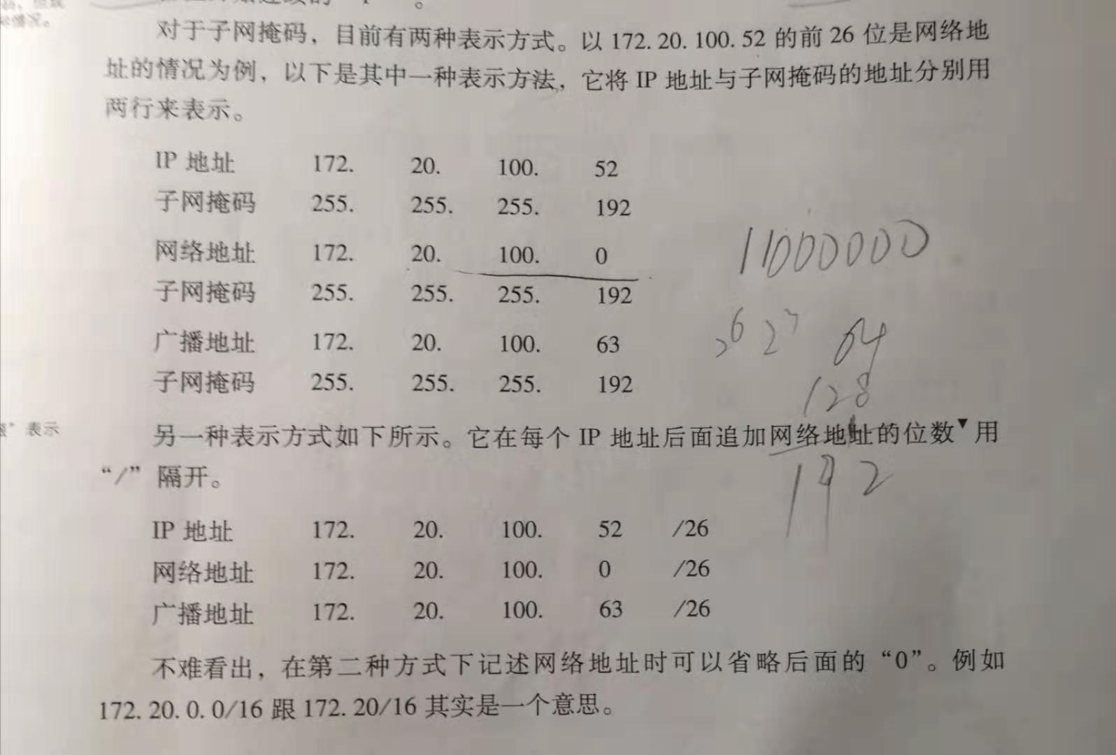 在这里插入图片描述 在这里插入图片描述