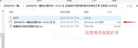 RAMOS(全内存操作系统)初识----仅供测试