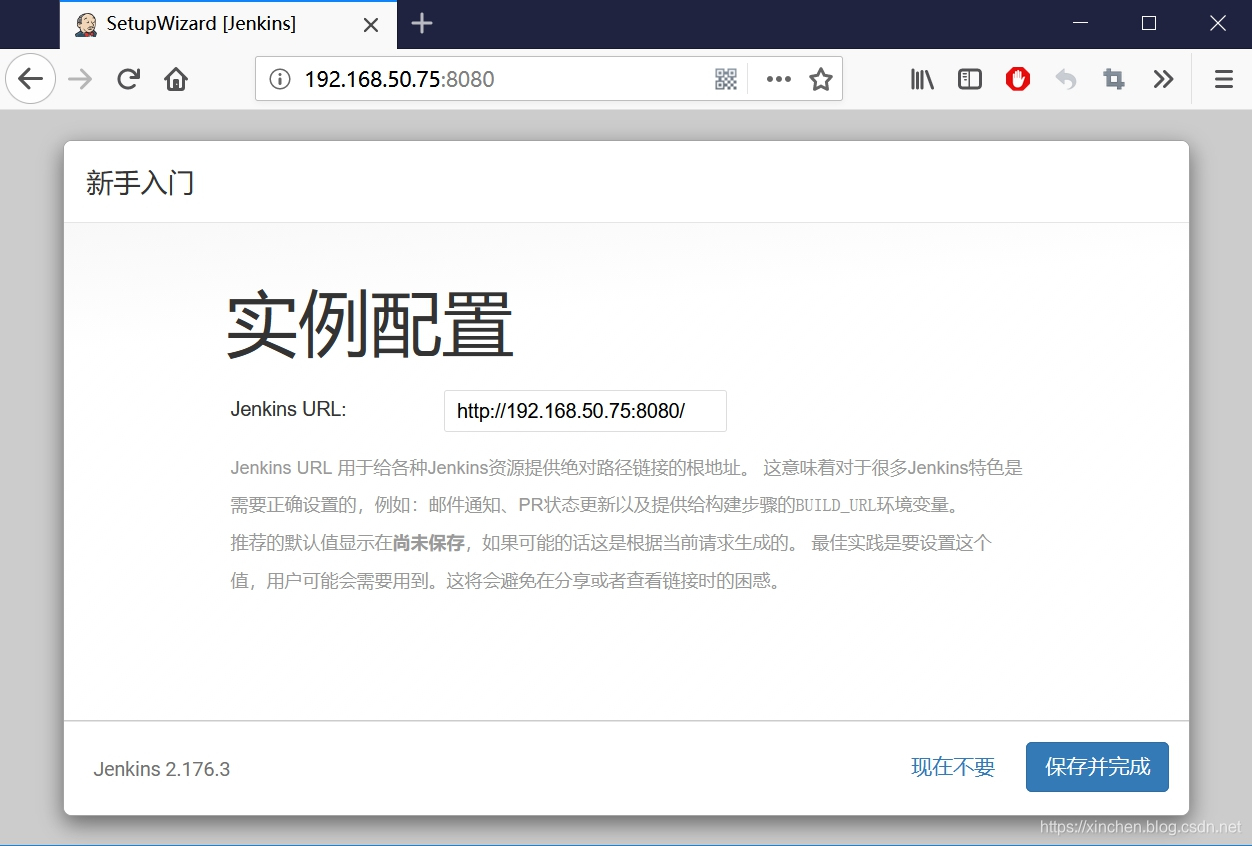 在这里插入图片描述 在这里插入图片描述