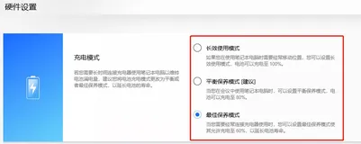 Win系统 - 先插电脑还是先插电源？充电顺序你知道吗？