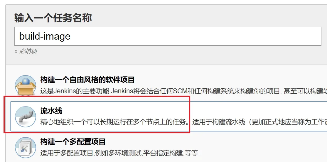在这里插入图片描述 在这里插入图片描述