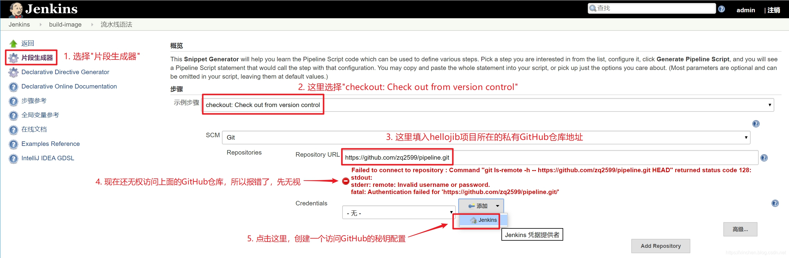 在这里插入图片描述 在这里插入图片描述