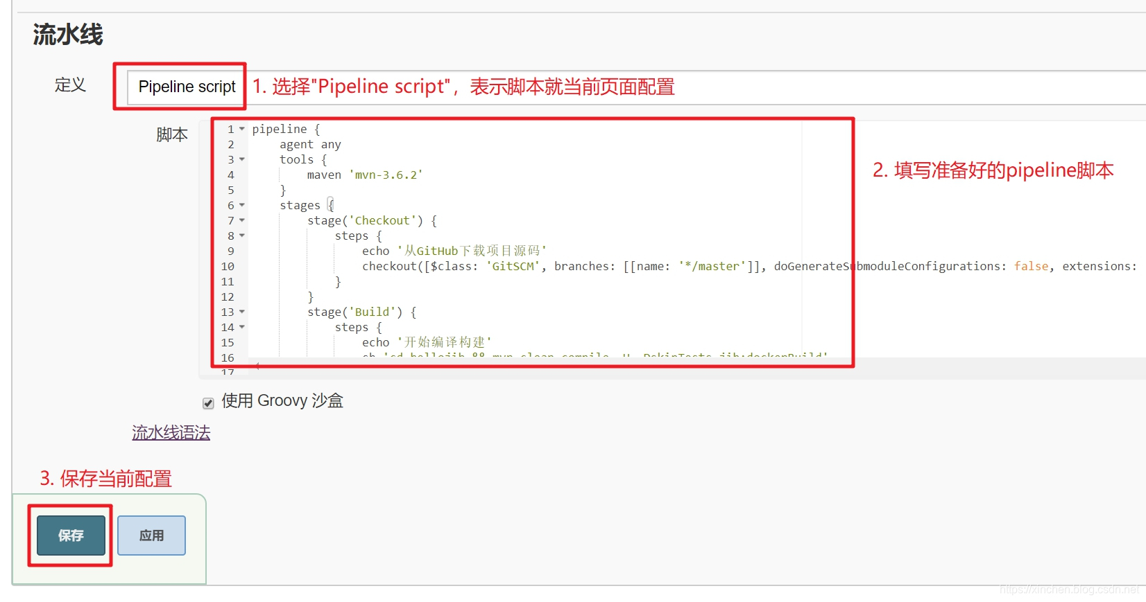 在这里插入图片描述 在这里插入图片描述