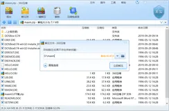 初次汇编语言编写程序输出HELLO,WORLD!