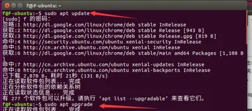 GNU/LINUX(Kali&Ubuntu)安装chrome浏览器