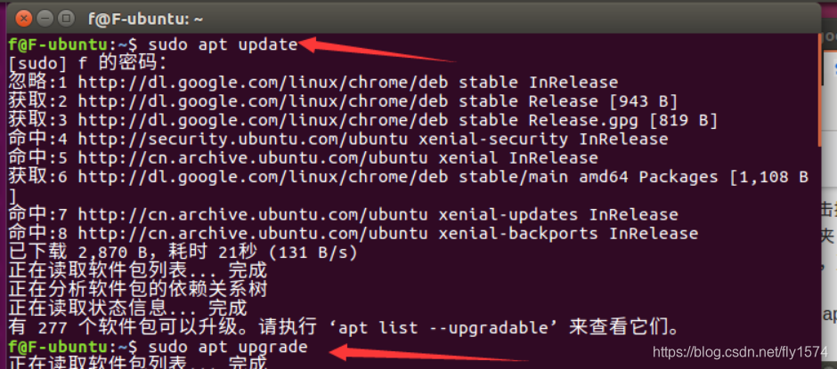 GNU/LINUX(Kali&Ubuntu)安装chrome浏览器