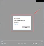 AVI格式视频文件编码格式缺少编码解释器且该项目的编码格式不受支持（0xc00d5212错误）