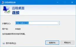 树莓派开发笔记(三)：更方便的开发，树莓派在windows下和ubuntu下远程桌面的使用